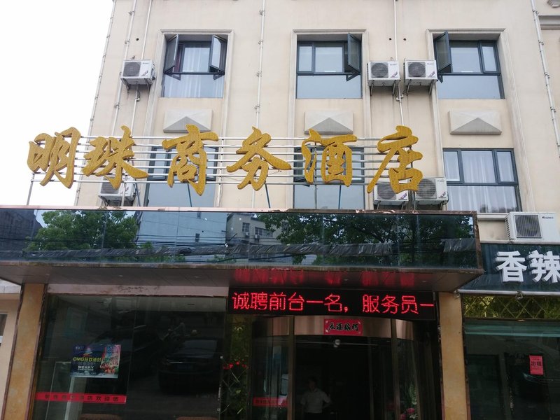 Mingzhu Business HotelOver view