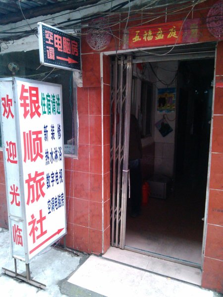  18934771216Over view