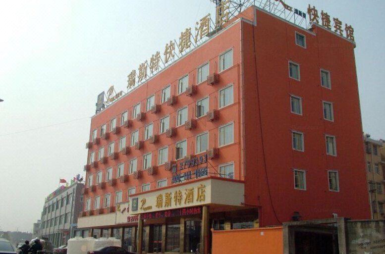 Hefei Ruisite Hotel Heping Road Over view