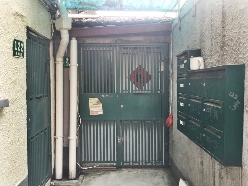 Houchuang Daily Rental Apartment (Shanghai Yongkang Road No.2 Branch)Over view