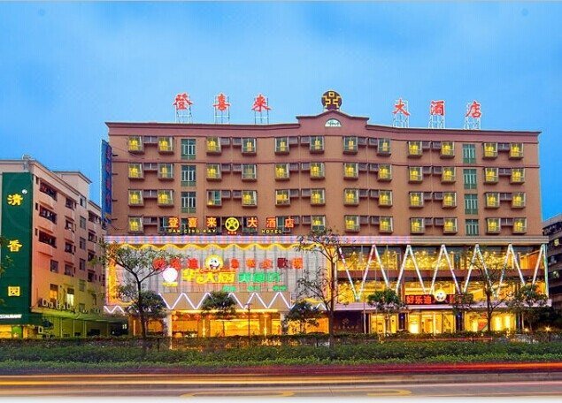 Dancing Ray Hotel  Foshan over view