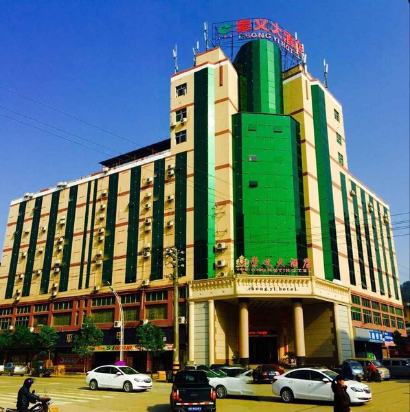 Chongyi HotelOver view