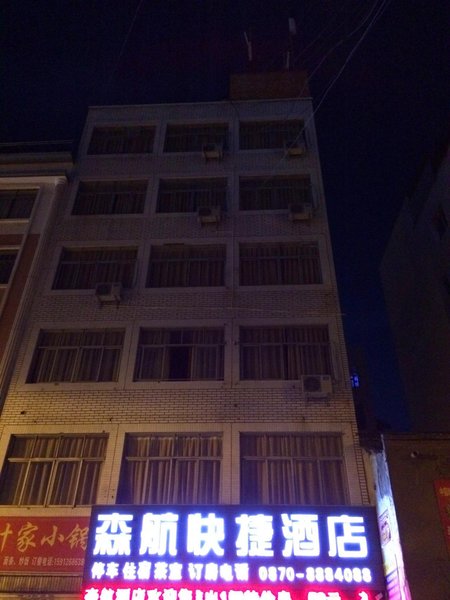 Senhang Express Hotel Over view