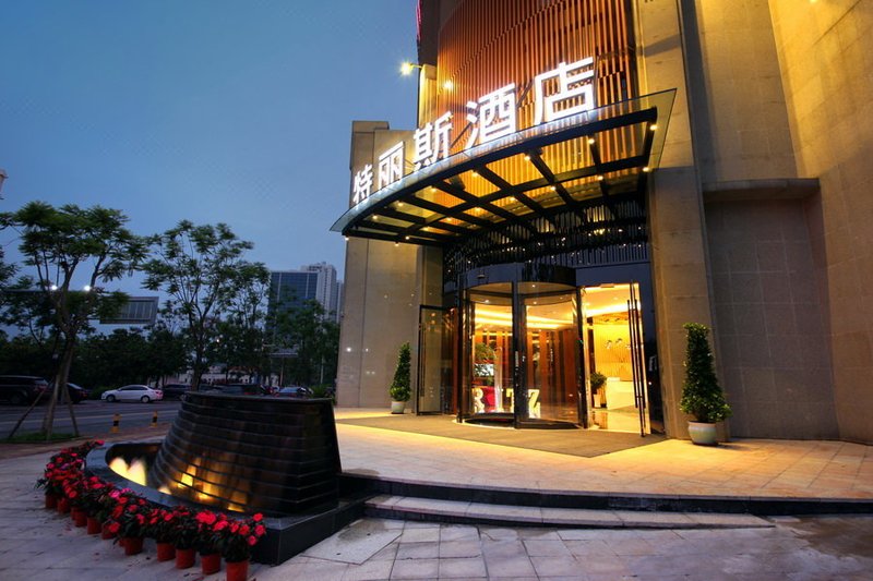 重庆特丽斯酒店(重庆大学城店)外景图