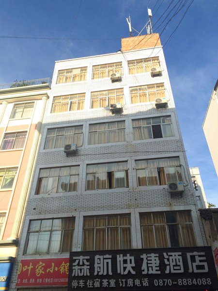 Senhang Express Hotel Over view