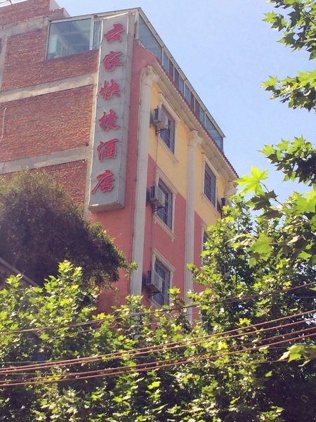 Yunjia Express HotelOver view