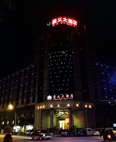 Chongyi HotelOver view