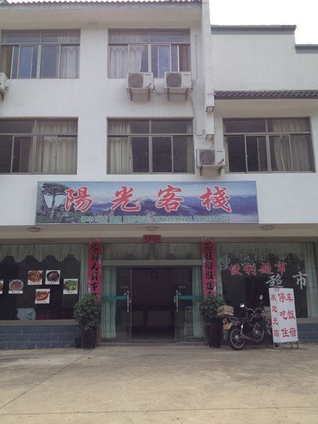 Huangshan Yangguang Inn Over view