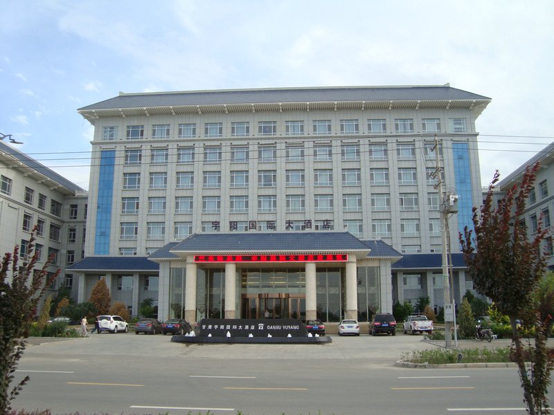 Yuyang International Hotel Over view