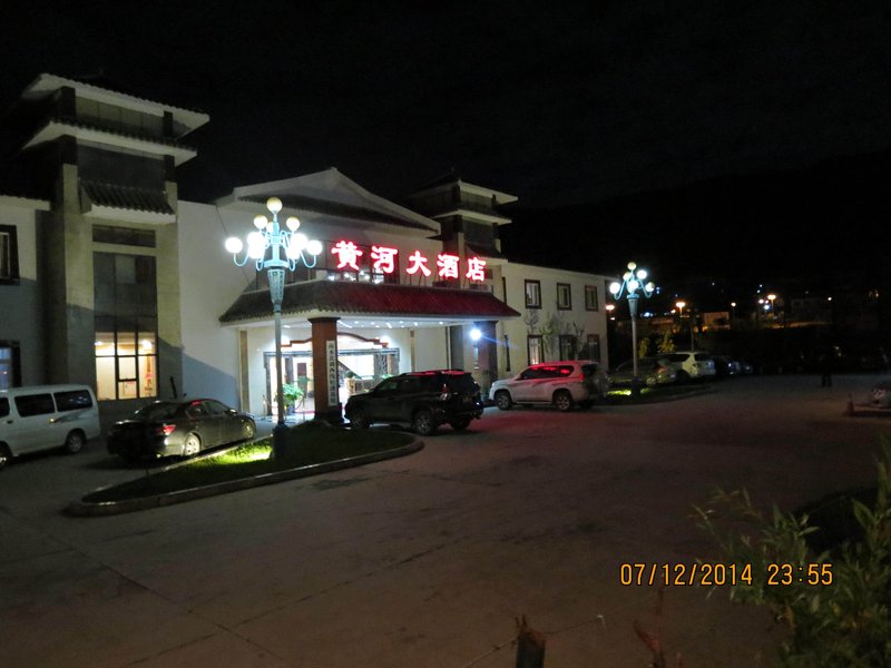 Huanghe Hotel Over view