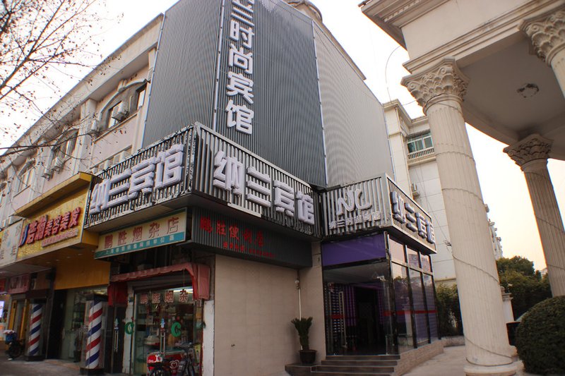 广州山水时尚酒店（花都店）外观图