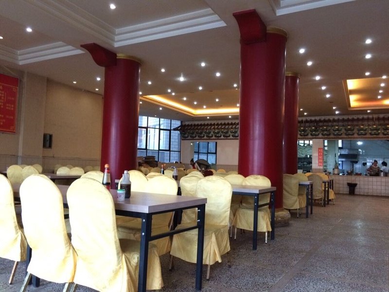 Hengbang HotelRestaurant