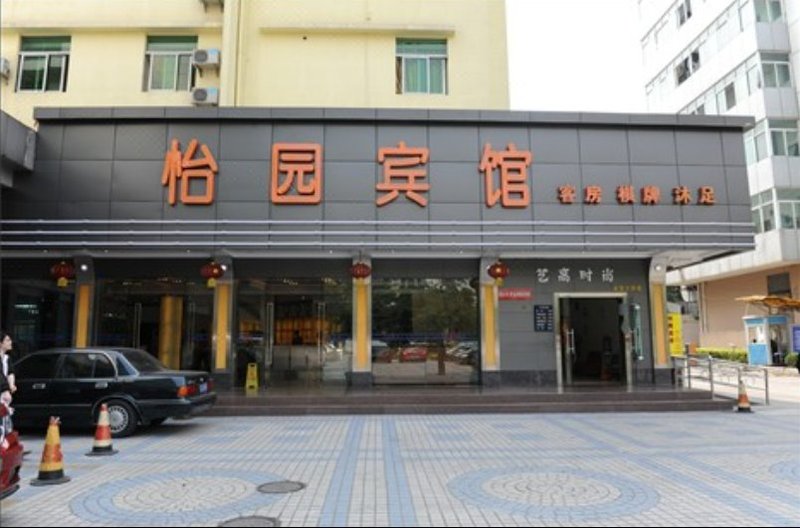 Yiyuan Hotel 酒店外观