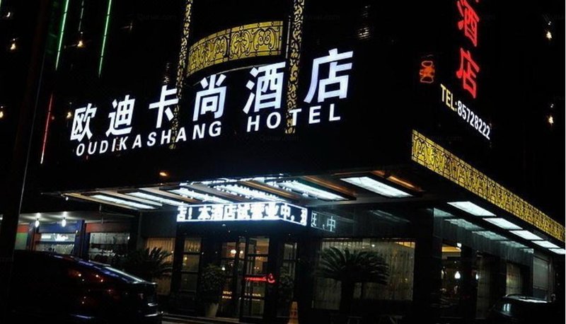 Oudikashang Hotel 酒店外观