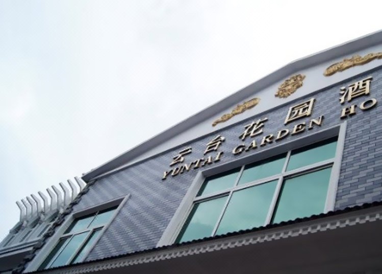  酒店外观