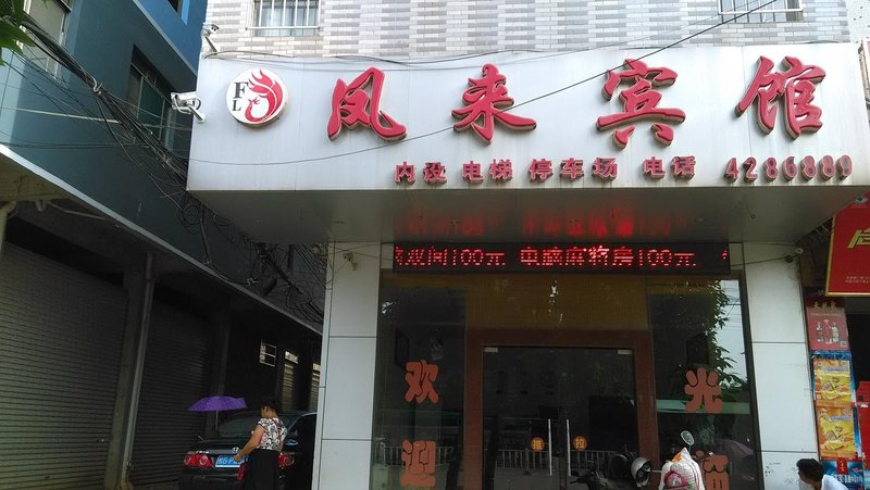 Phoenix hotel guests Over view