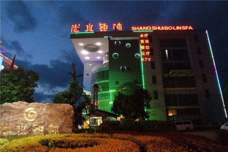 Shangshui Bolin Hotel Over view