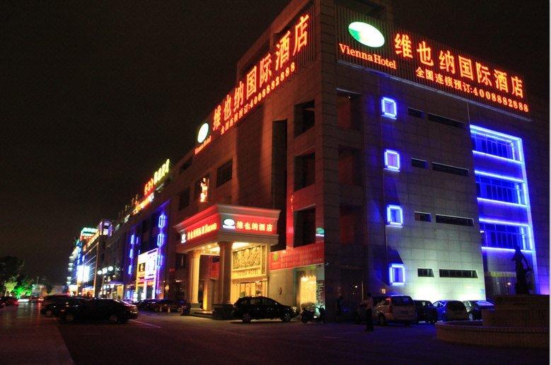 Vienna International Hotel (Suzhou Likou Furniture City)Over view