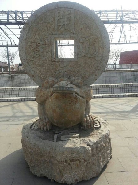 Jin Shui ManorOver view