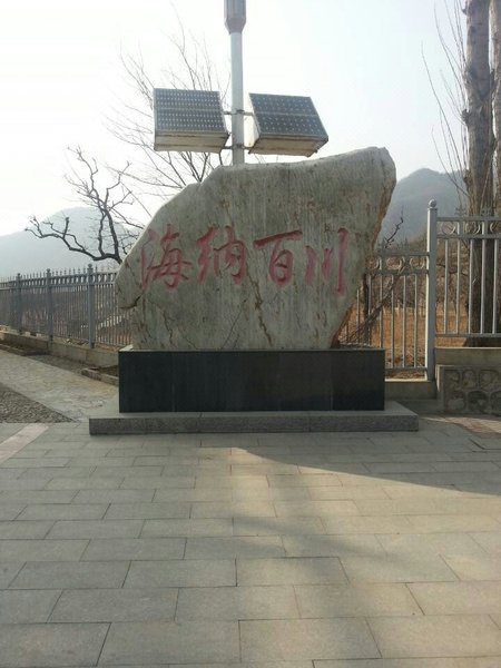 Jin Shui ManorOver view