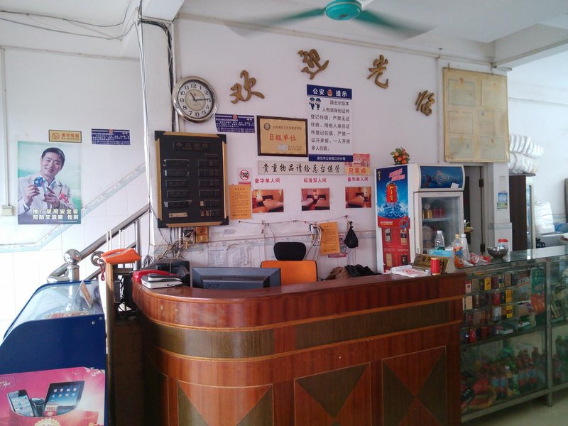 ChongZuo AnShun Hotel Hotel public area