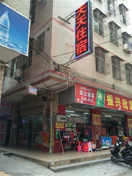 酒店外观