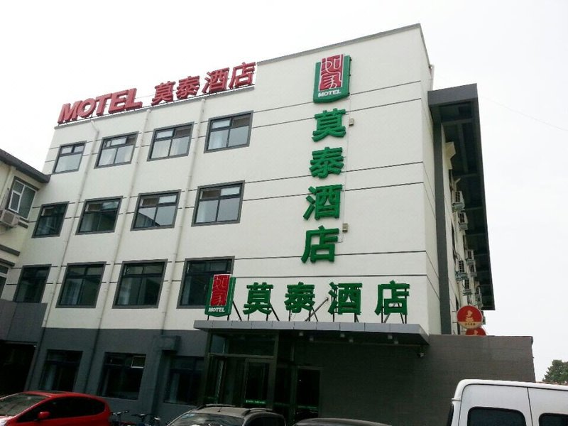 Motel Hotel Kaifeng Gulou PlazaOver view