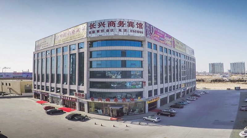 Changxing Business Hotel (Dongying Bus Terminal) Over view