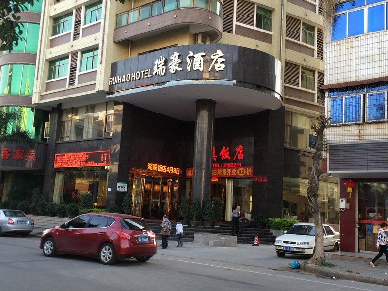 Huizhou Ruihao Hotel over view