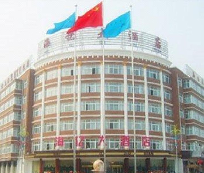 Haiyi HotelOver view