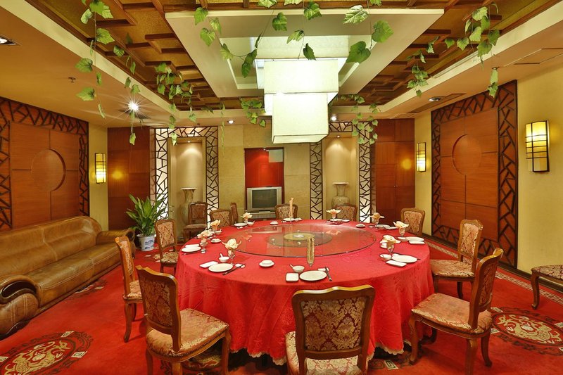 Yahua Hotel Restaurant