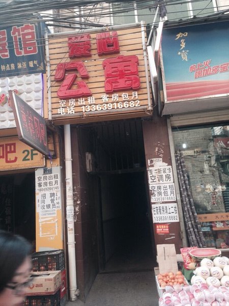 酒店外观