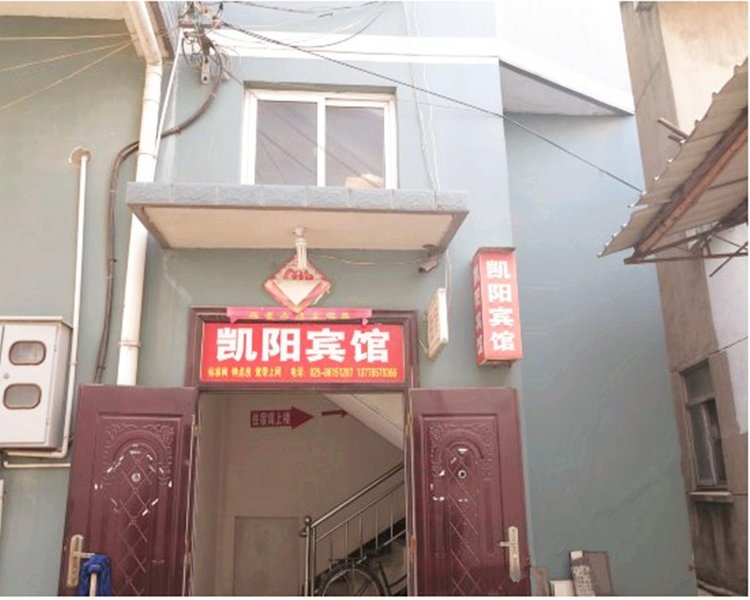 酒店外观