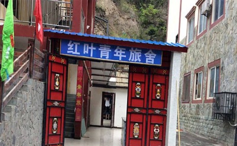 Jiuzhaigou Red leaf Youth HostelOver view