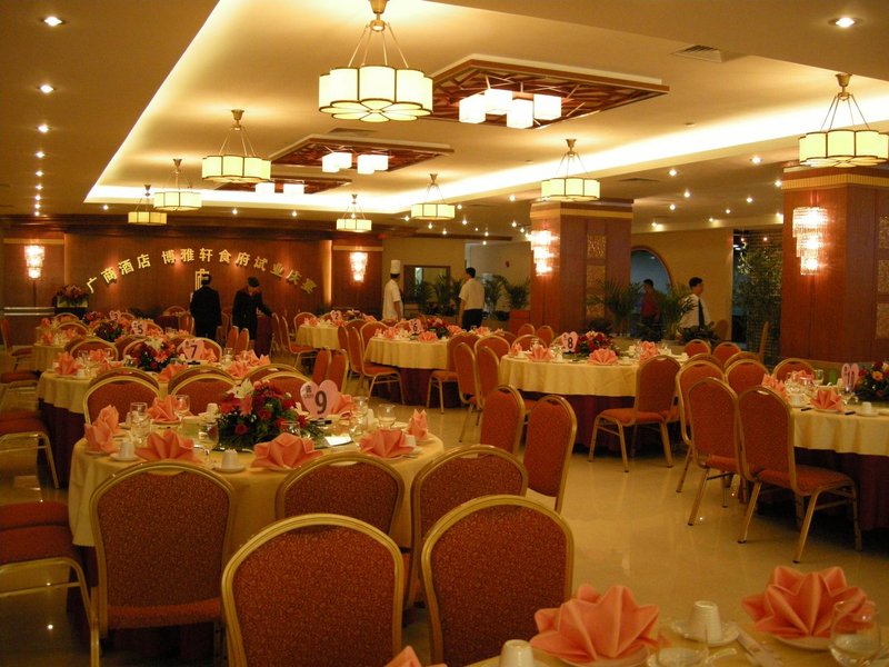 Lavande Hotel (Guangzhou Pazhou) Restaurant