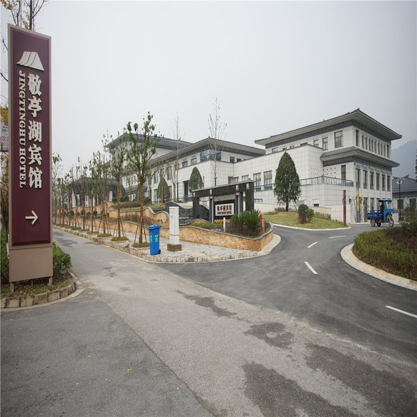 Jingting Lake Hotel Over view