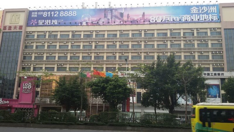 Vking Hotel (Foshan Guangfo Road) Over view