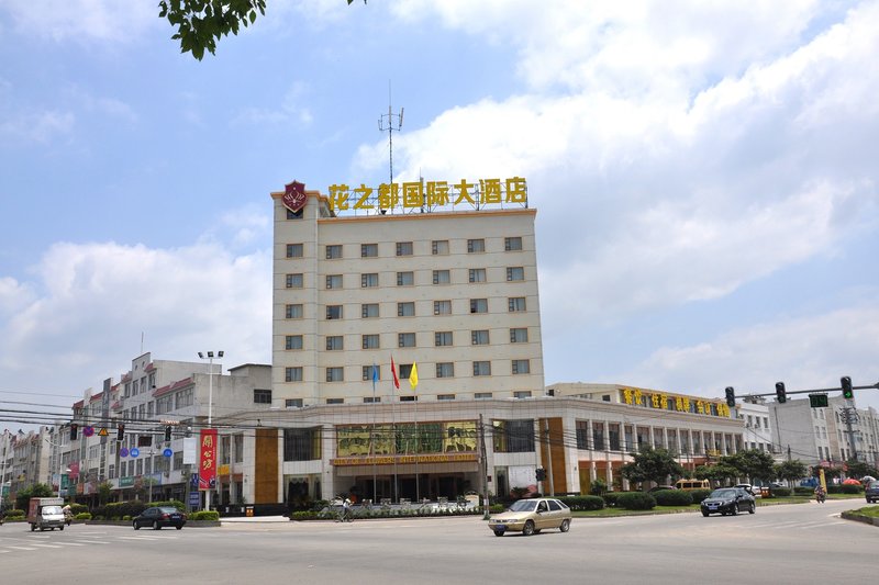 Huazhidu International Hotel Over view