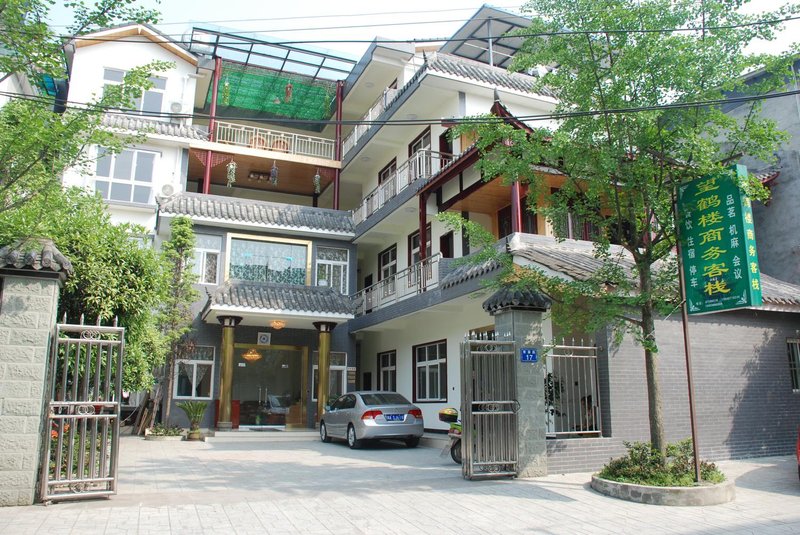Wanghe Business Inn Over view