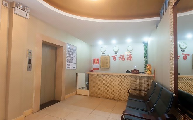 Baufuyuan Business HotelHotel public area