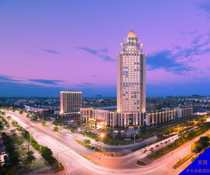 Grand New Century Hotel Shangyu Over view