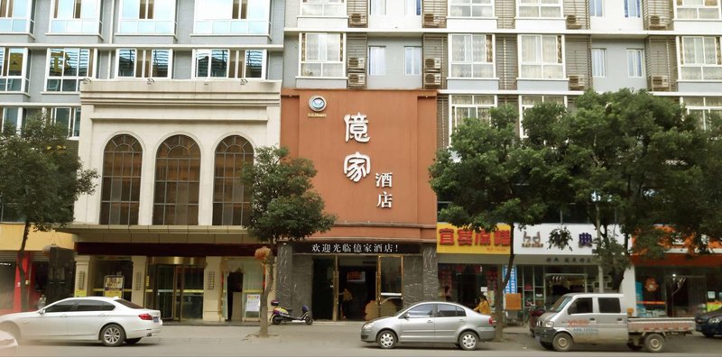 Yi Jia HotelOver view