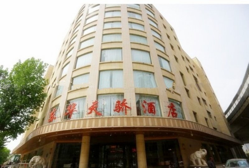 Donghua Tianjiao Hotel Over view