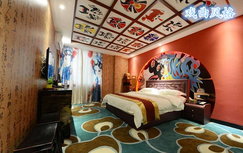 Taiyuan Manshiguang Theme Hotel Guest Room