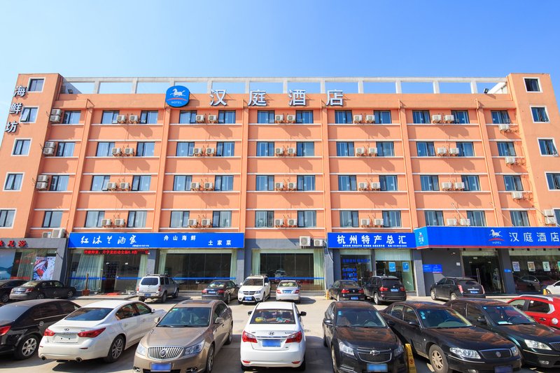 Hanting Hotel酒店外观