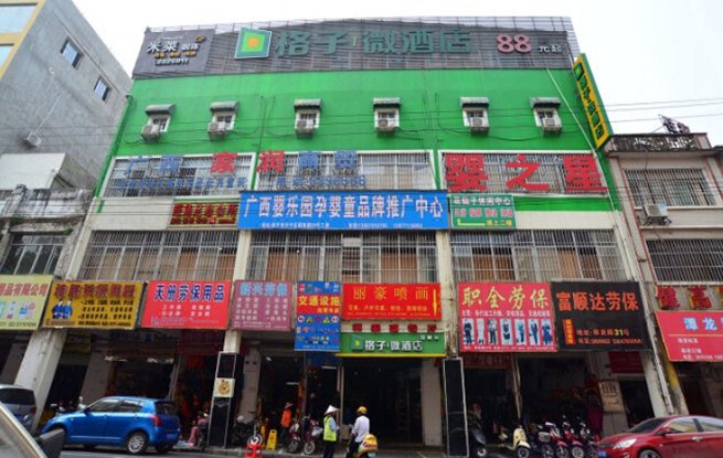 Grid Inn (Nanning Jiefang Branch)Over view