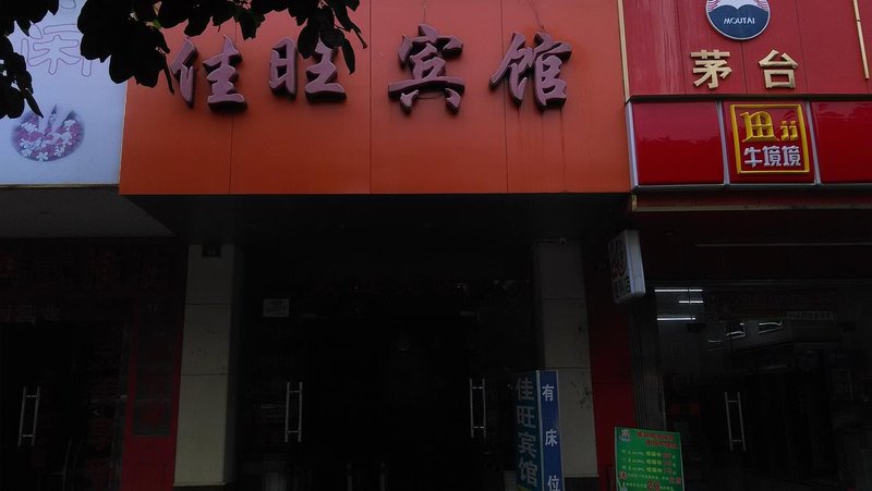 Beautiful swan hotel guestsOver view