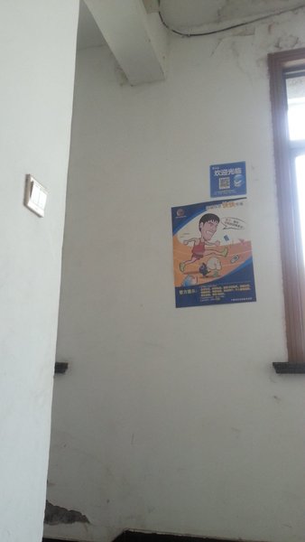 Xinrong Hostel Other