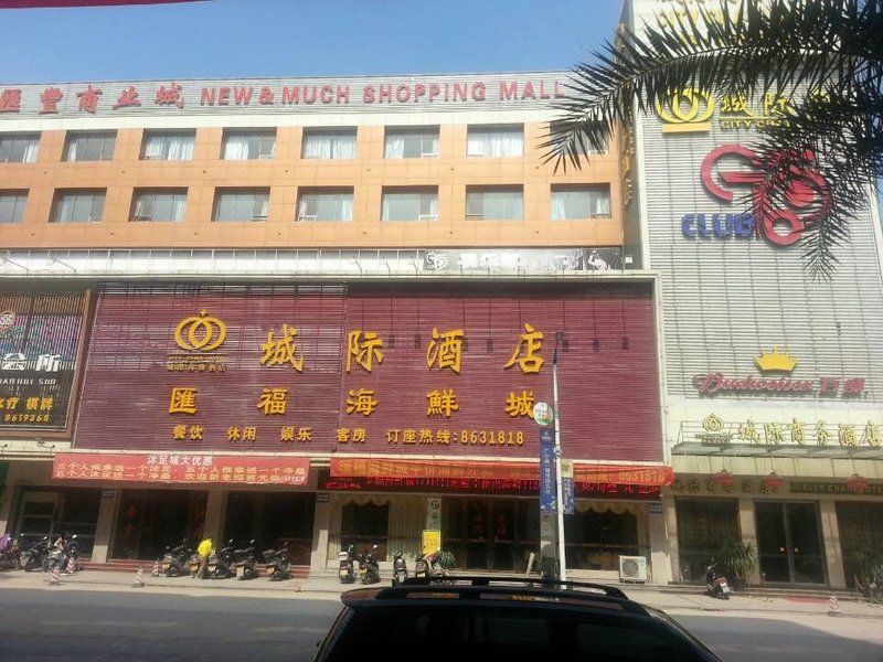 Chengji Business Hotel Over view