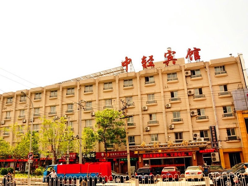 Beijing Zhongqing Hotel over view